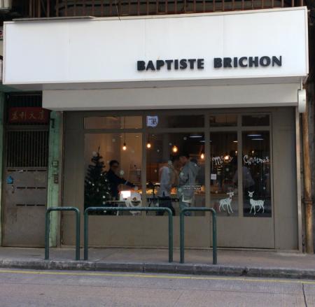 Baptiste Brichon Pâtisserie 的正門面