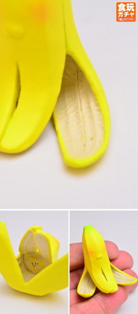 都係香蕉最可愛