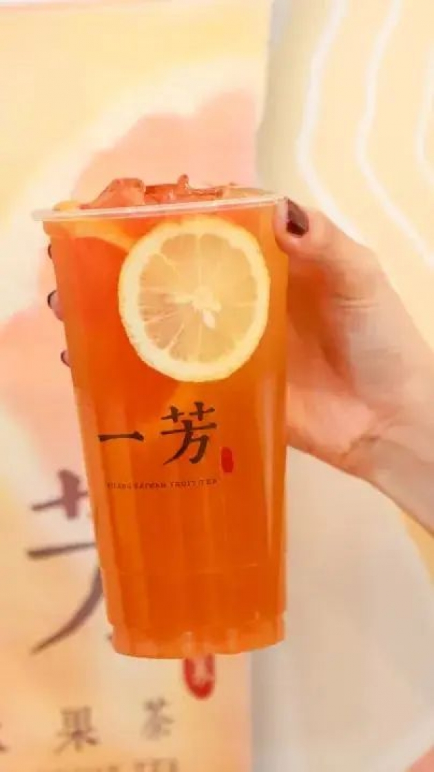 YIFANG - 鮮檸柚綠茶