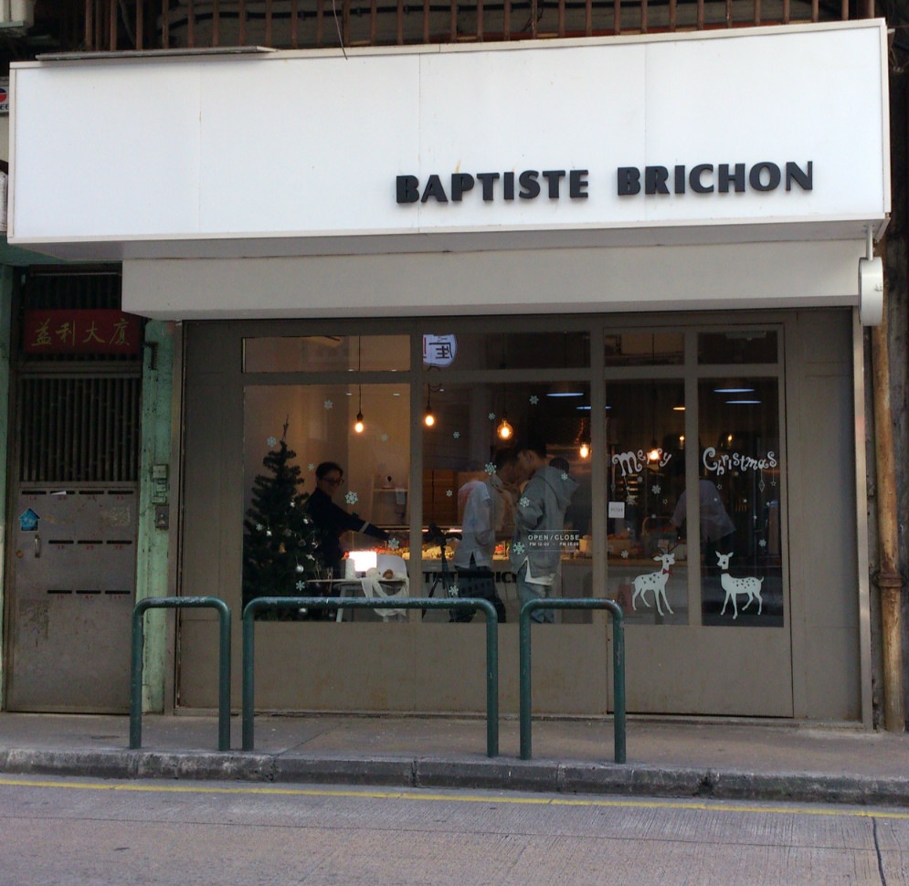 Baptiste Brichon 門面