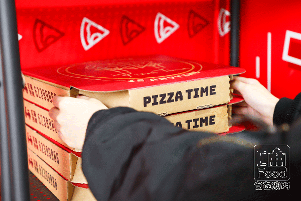 pizza time 比薩時光 - 拿起盒