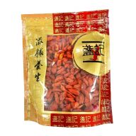 盞記精選寧夏杞子(半斤裝)