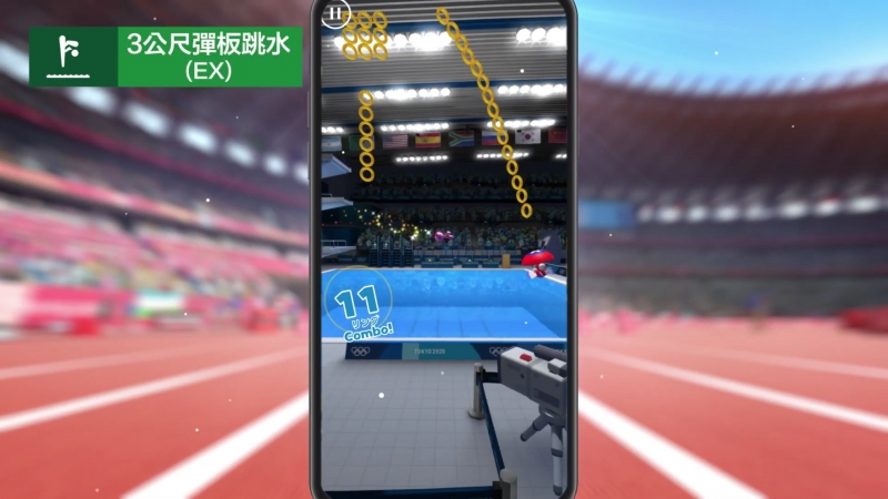 索尼克 AT 2020東京奧運 - 3公尺彈板跳水EX