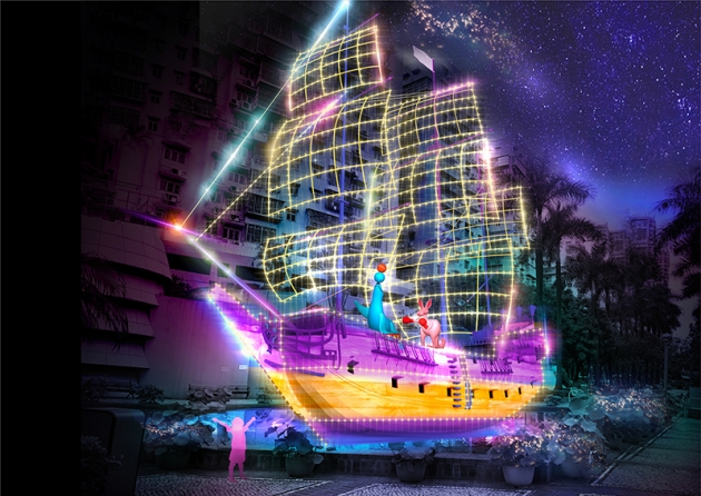 澳門光影節2020 - 「黑沙環公園」海盜船