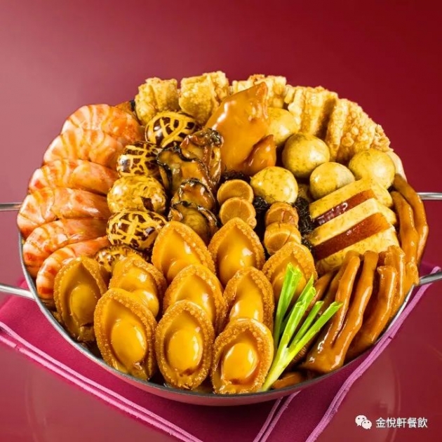 金悅軒 - 鮮鮑魚聚寶盆菜