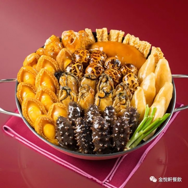 金悅軒 - 花膠盆菜