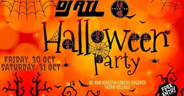佳釀 Prem1er Bar - Prem1er Halloween Party with DJ ATL