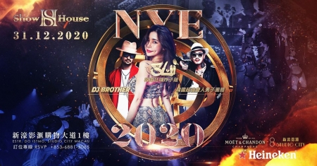 DJ Brother & DJ Sui X ShowHouse Macau 2020 跨年派對