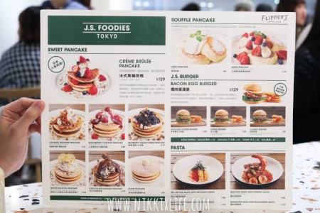 香港 | J.S. Foodies 1
