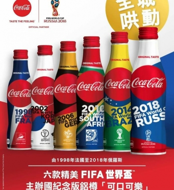 澳門有得賣！限量版世界盃可口可樂