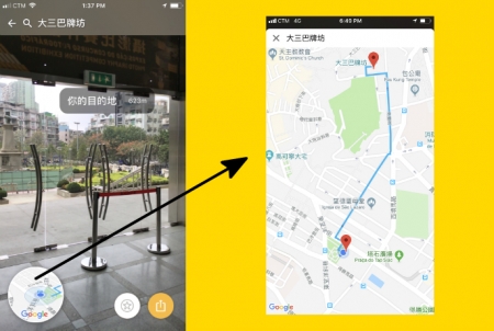 【澳門旅遊必備】方便又易用！有 Pokeguide，就算是路痴也不怕迷路﹣打開傳統 Google Map 的方法