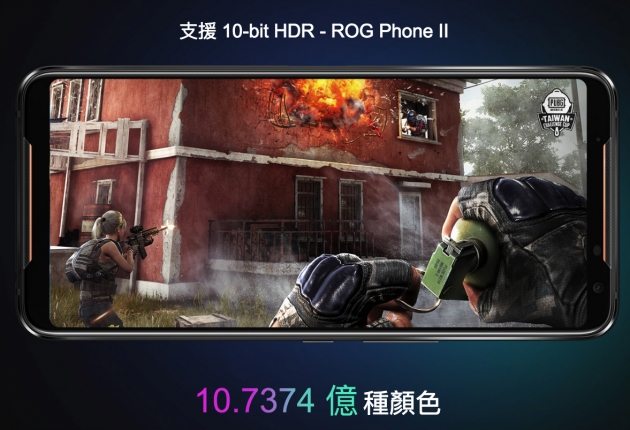 ROG Phone 2 10-bit HDR