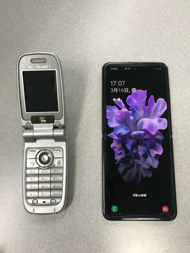Samsung Galaxy Z Flip 與舊款摺疊手機比較