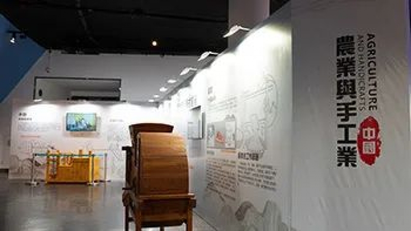 中國古代發明體驗館展