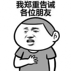 timg_image&quality=80&size=b9999_10000&sec=1543580008002&di=b08bdd4642a27e6207011206490ad5ff&imgtype=0&src=http%3A%2F%2Fwww.yutudou.com%2Fuploads%2Fallimg%2F180412%2F1-1P412094956-50.jpg