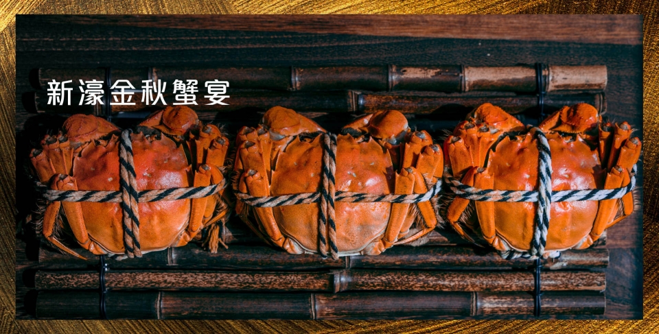 The Golden Season of Hairy Crab