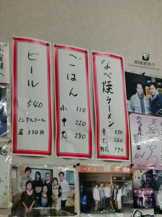 24 橋本食堂 (29)_MFW.jpg