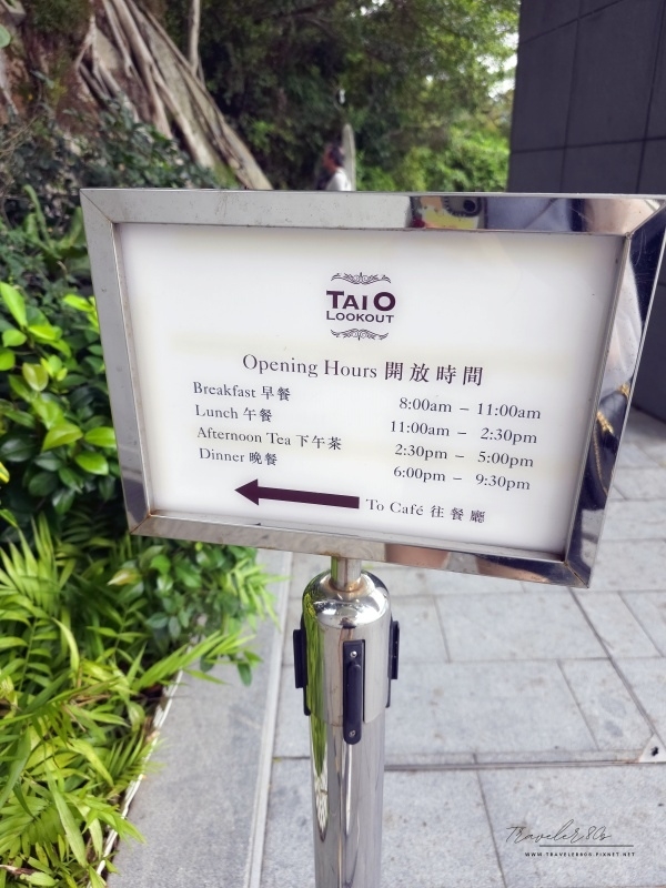 大澳文物酒店 (14).jpg
