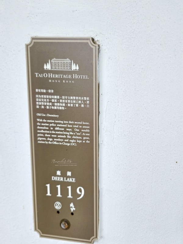 大澳文物酒店 (94).jpg