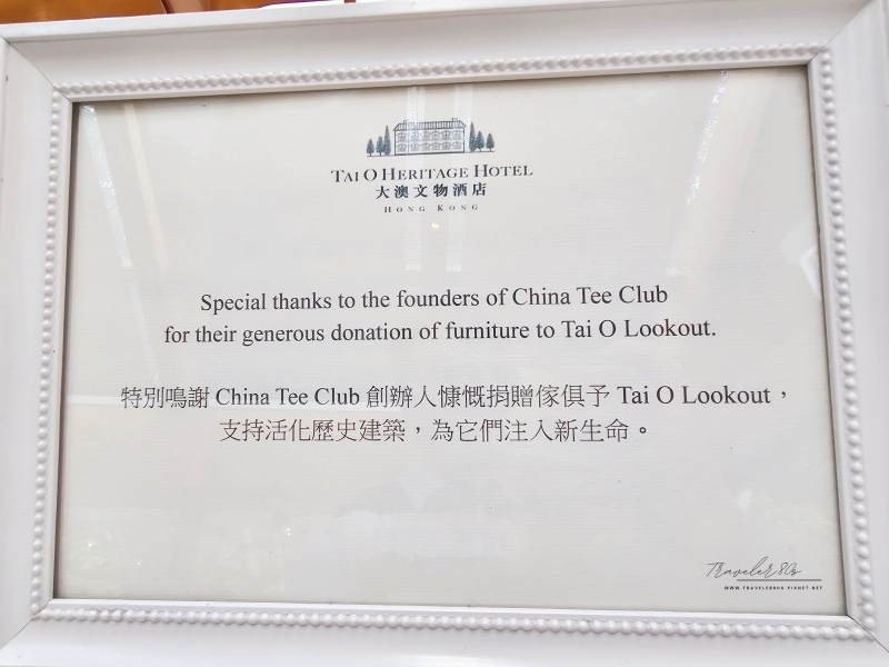 大澳文物酒店 (84).jpg