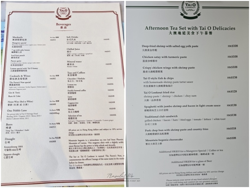 大澳文物酒店 (22).jpg