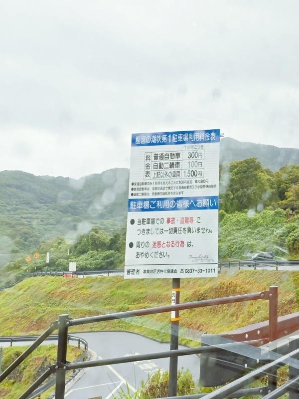 3 元乃隅神社 (17).jpg