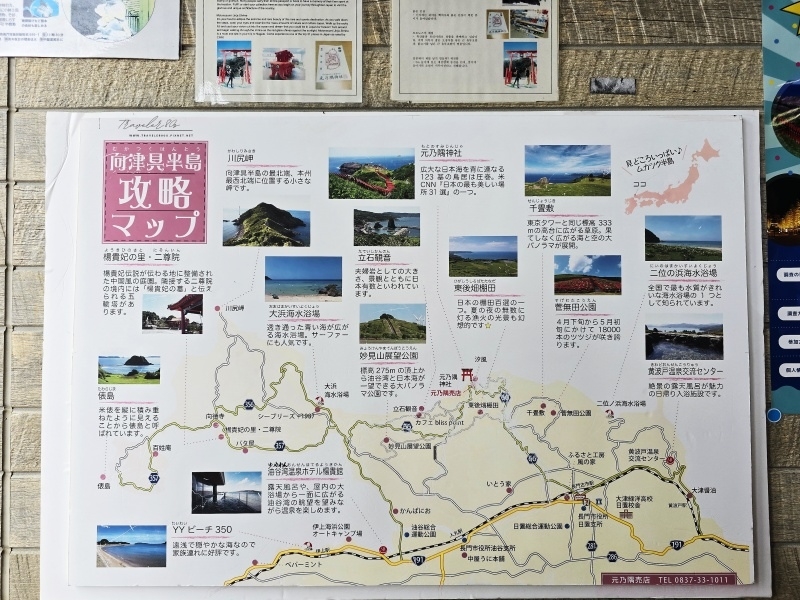 3 元乃隅神社 (195).jpg