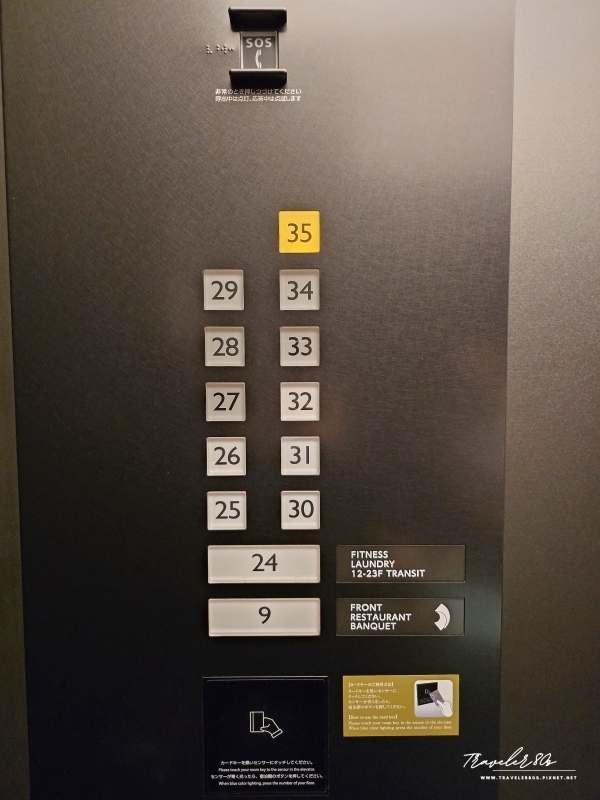 02 大阪阪急龍仕柏酒店 (12).jpg