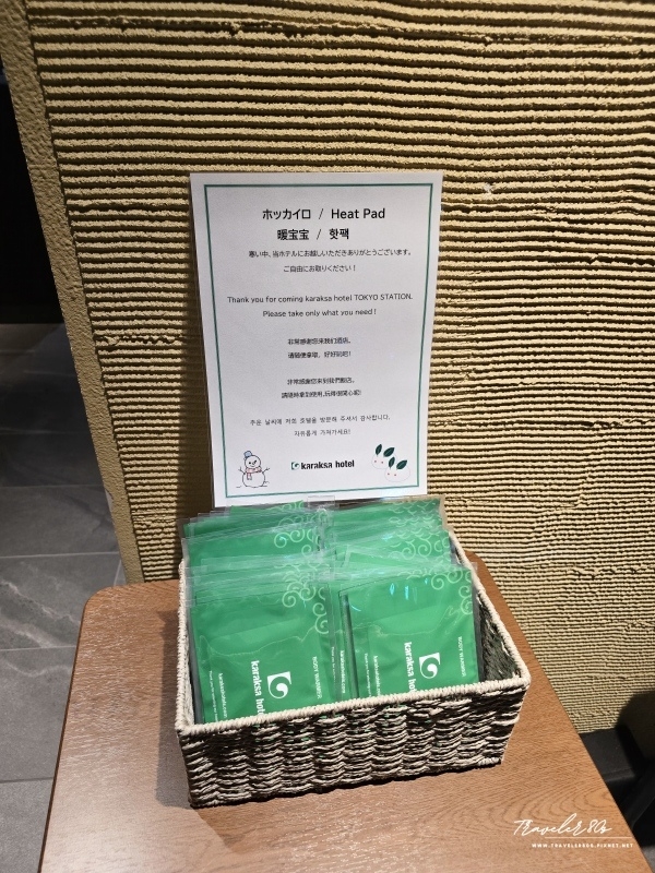 02 唐草酒店東京站 (3).jpg