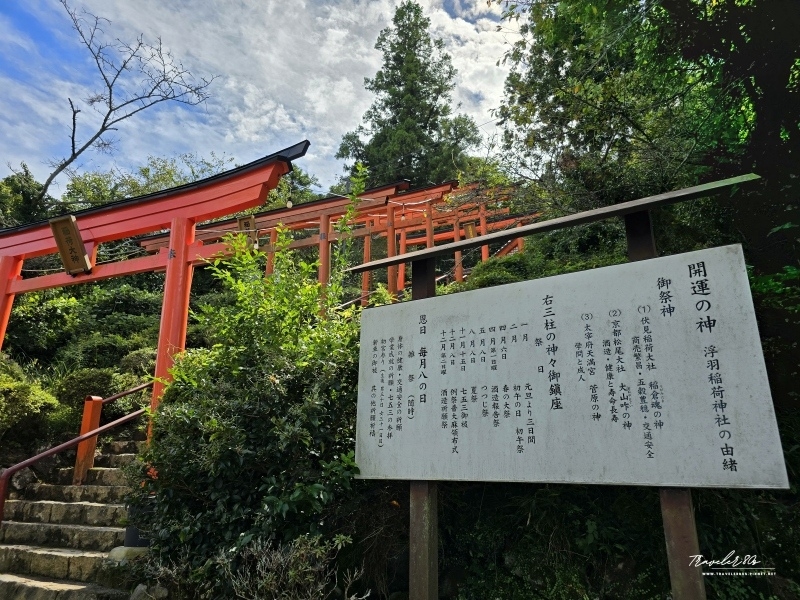 【日本。九州自駕】※景點※ 福岡 浮羽稻荷神社 ~