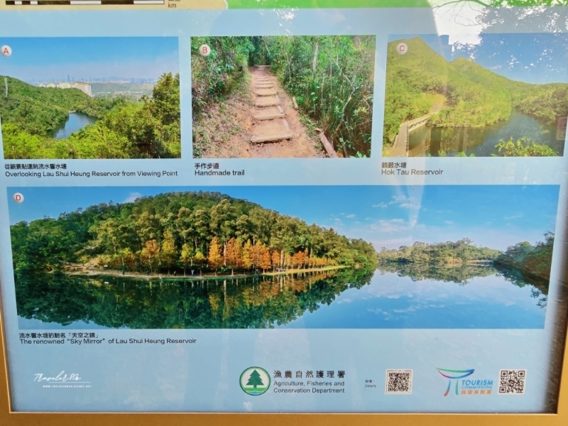 流水響水塘 27.jpg