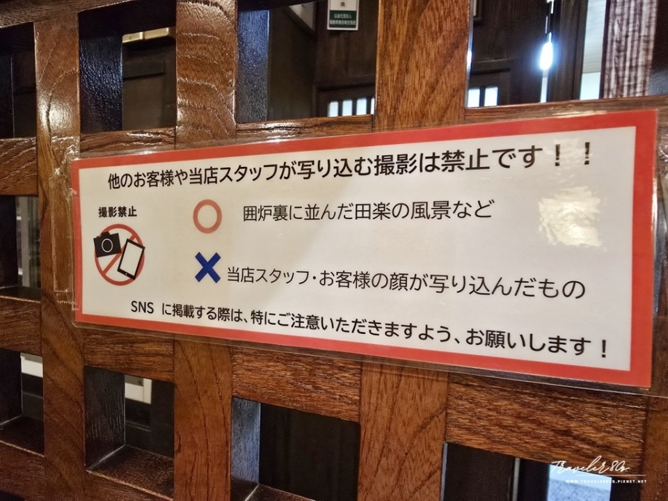 【日本。福島 自駕】§會津若松 美食§ 滿田屋