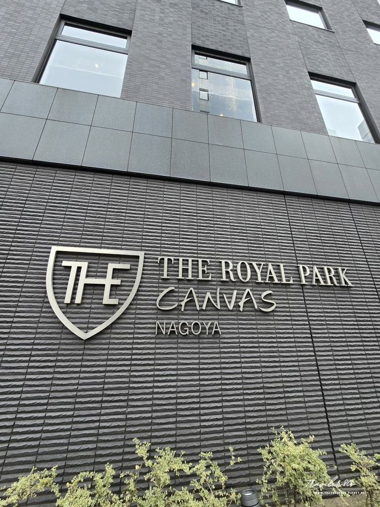 【日本。名古屋】├住宿┤ The Royal Park Ca