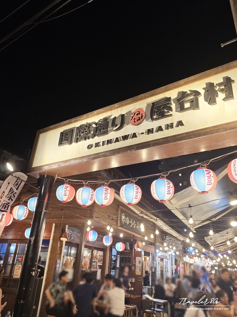 03 國際通 屋台村 (3)_副本.jpg