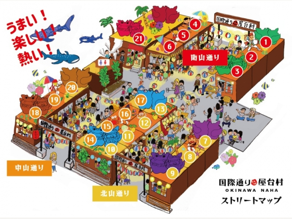 03 國際通 屋台村 (19).jpg