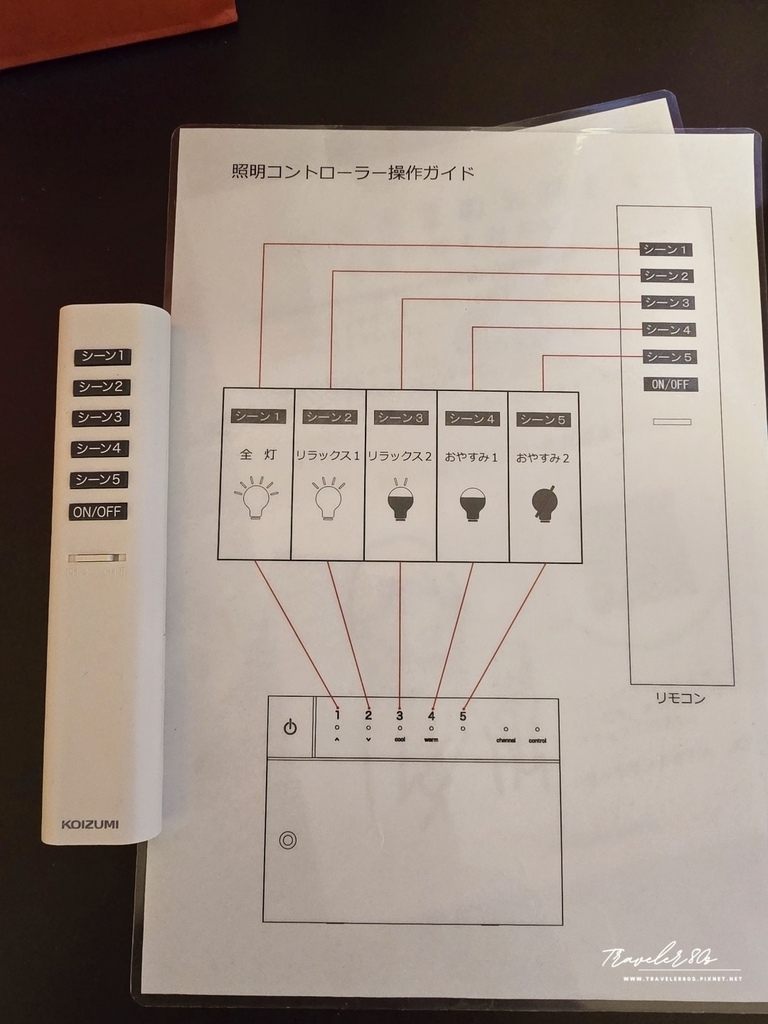 【日本。】