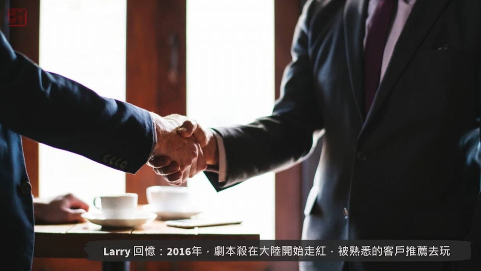 210830P2Larry 回憶